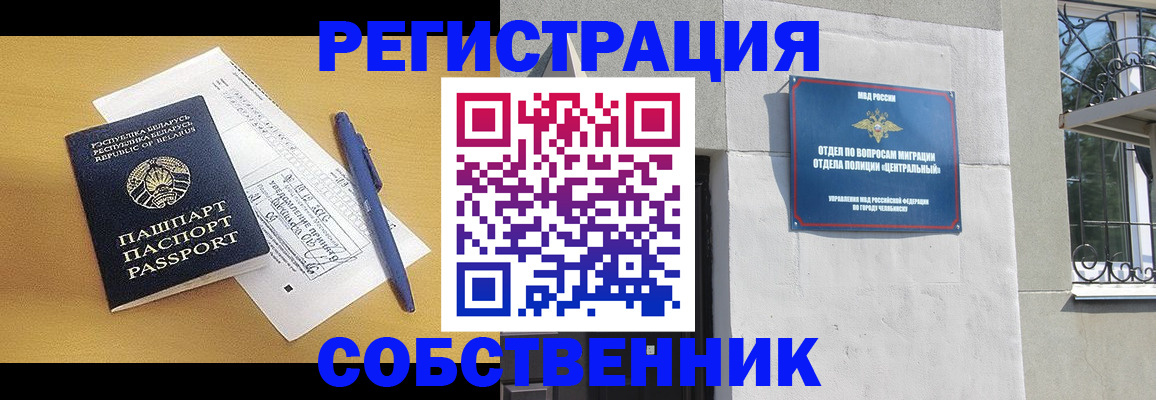 прописка для кредита в Тырныаузе